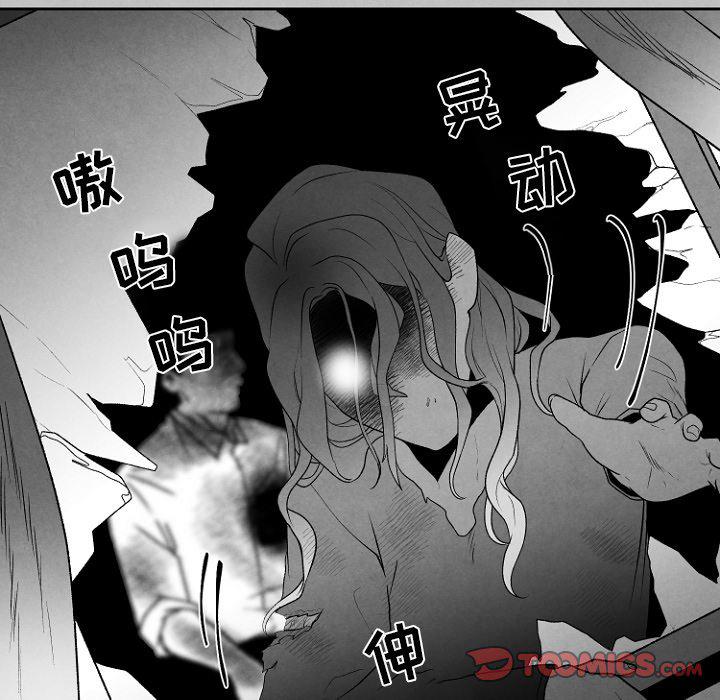 猛一点的污漫画图片韩漫全集-第49话无删减无遮挡章节图片 