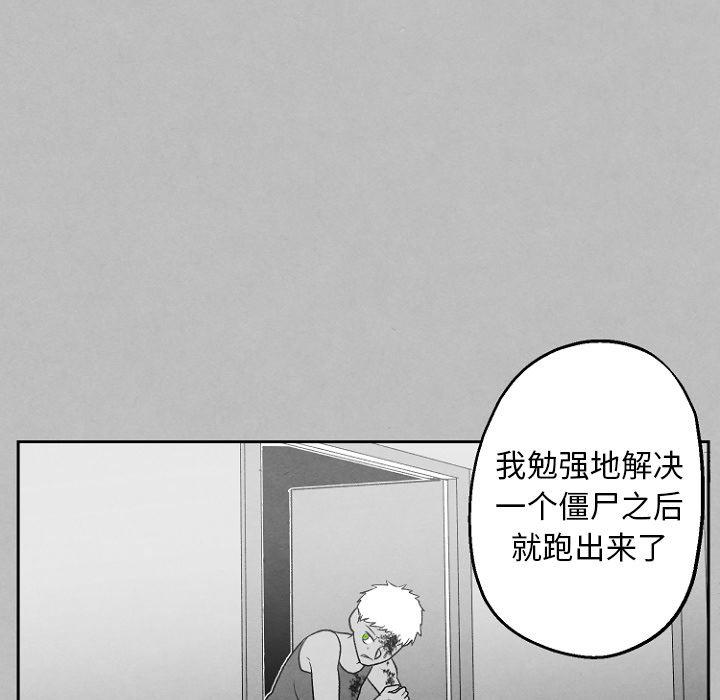 猛一点的污漫画图片韩漫全集-第49话无删减无遮挡章节图片 