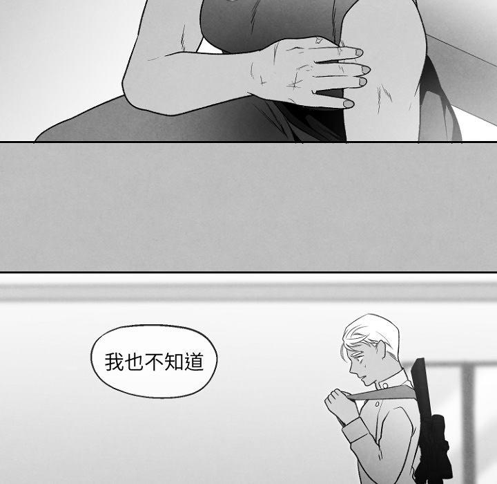 猛一点的污漫画图片韩漫全集-第49话无删减无遮挡章节图片 
