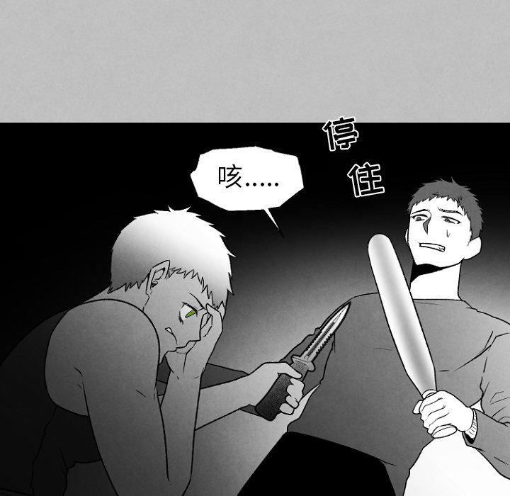 猛一点的污漫画图片韩漫全集-第49话无删减无遮挡章节图片 