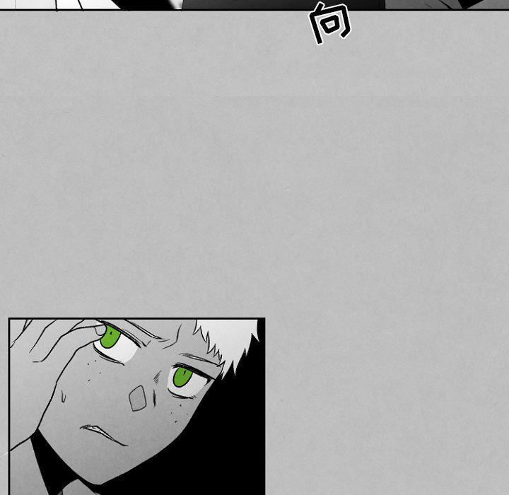 猛一点的污漫画图片韩漫全集-第49话无删减无遮挡章节图片 