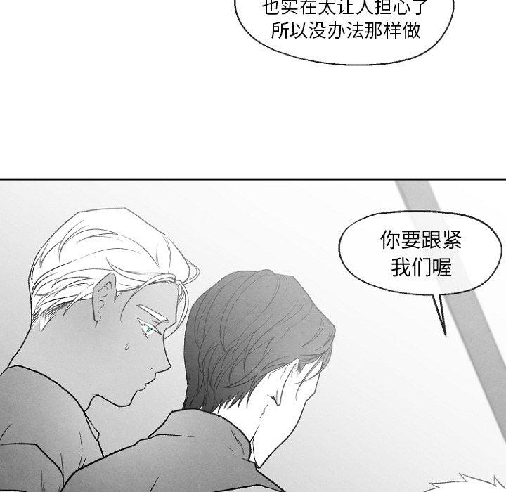 猛一点的污漫画图片韩漫全集-第49话无删减无遮挡章节图片 