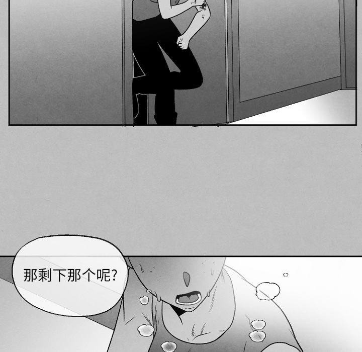 猛一点的污漫画图片韩漫全集-第49话无删减无遮挡章节图片 