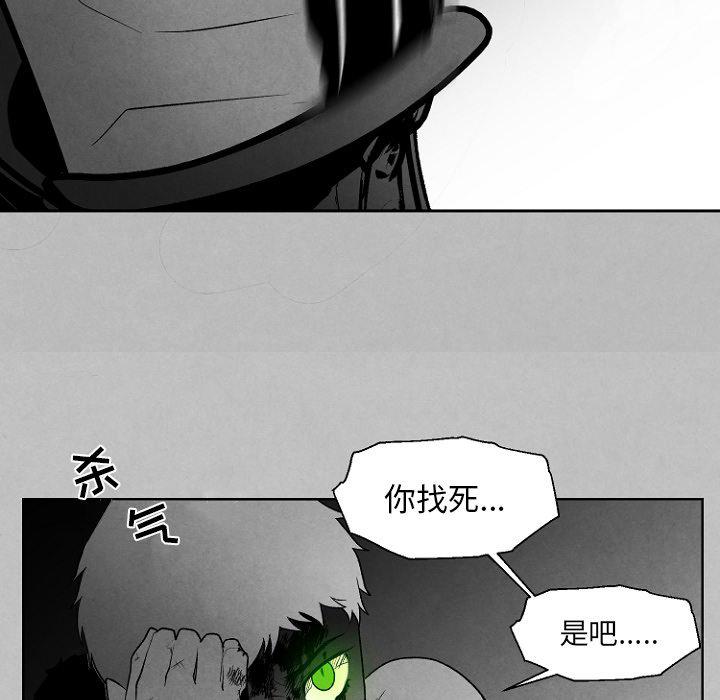 猛一点的污漫画图片韩漫全集-第49话无删减无遮挡章节图片 