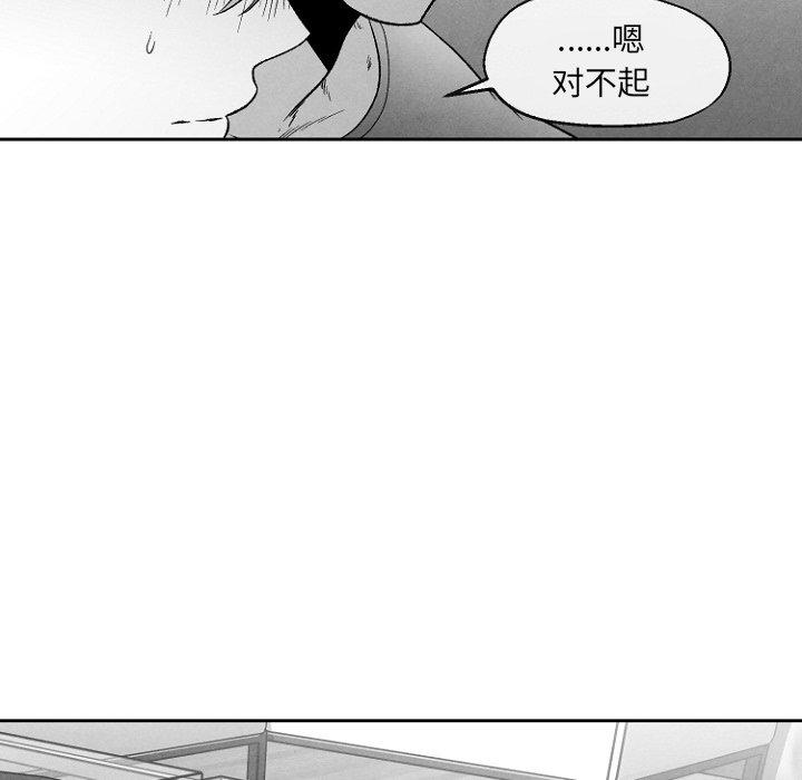 猛一点的污漫画图片韩漫全集-第49话无删减无遮挡章节图片 