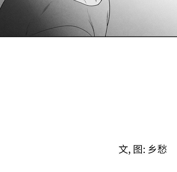 猛一点的污漫画图片韩漫全集-第49话无删减无遮挡章节图片 