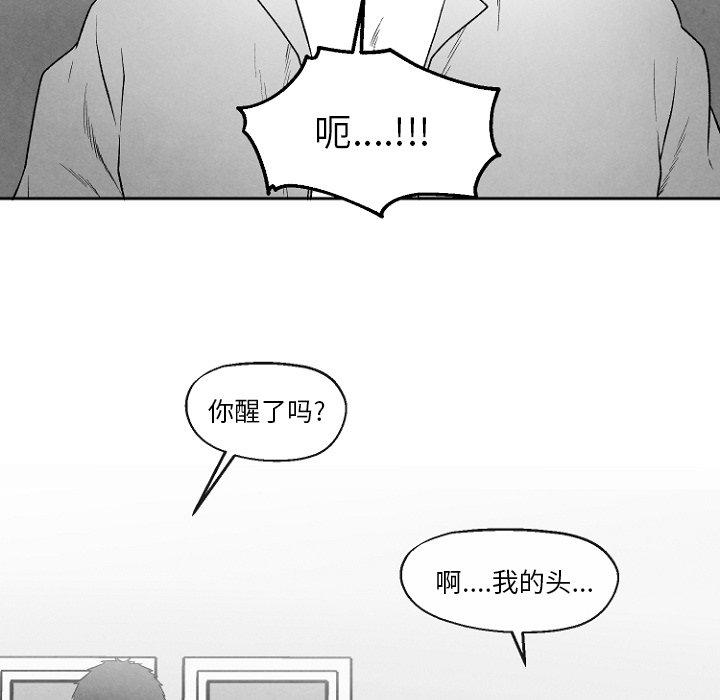 猛一点的污漫画图片韩漫全集-第49话无删减无遮挡章节图片 