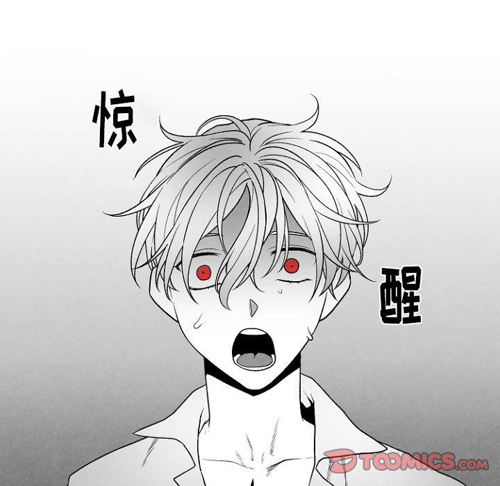猛一点的污漫画图片韩漫全集-第49话无删减无遮挡章节图片 
