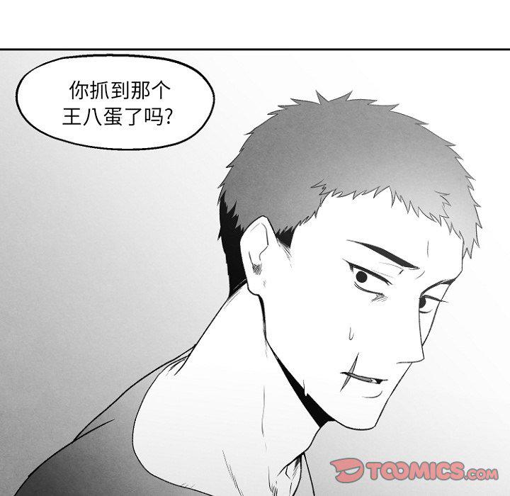 猛一点的污漫画图片韩漫全集-第49话无删减无遮挡章节图片 