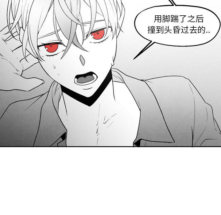 猛一点的污漫画图片韩漫全集-第49话无删减无遮挡章节图片 