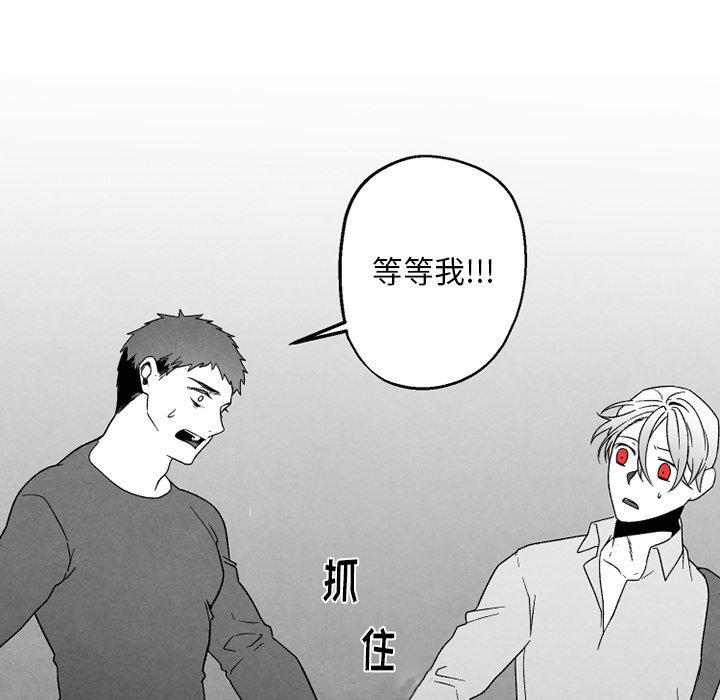 猛一点的污漫画图片韩漫全集-第50话无删减无遮挡章节图片 