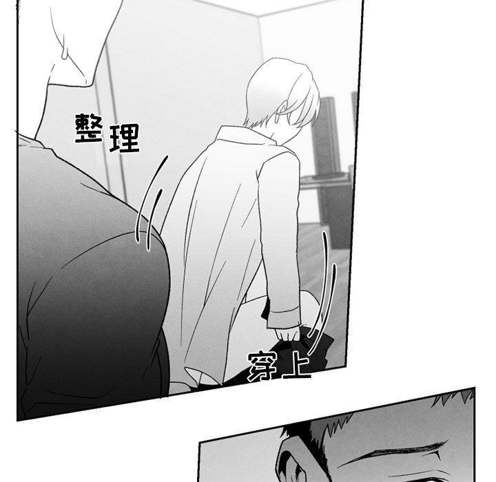 猛一点的污漫画图片韩漫全集-第50话无删减无遮挡章节图片 