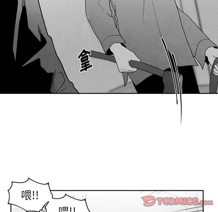 猛一点的污漫画图片韩漫全集-第50话无删减无遮挡章节图片 