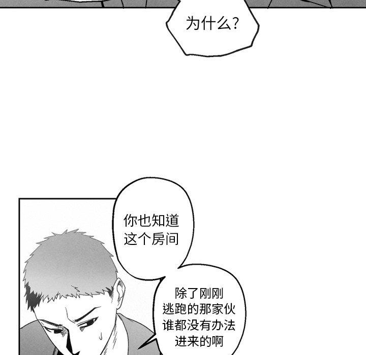 猛一点的污漫画图片韩漫全集-第50话无删减无遮挡章节图片 