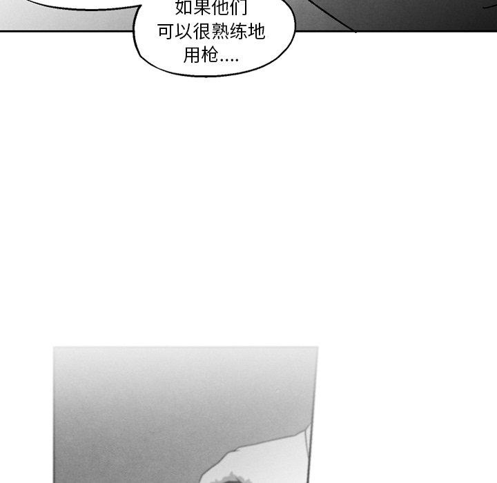 猛一点的污漫画图片韩漫全集-第50话无删减无遮挡章节图片 
