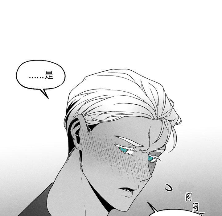 猛一点的污漫画图片韩漫全集-第50话无删减无遮挡章节图片 