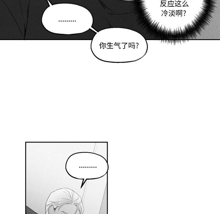 猛一点的污漫画图片韩漫全集-第50话无删减无遮挡章节图片 