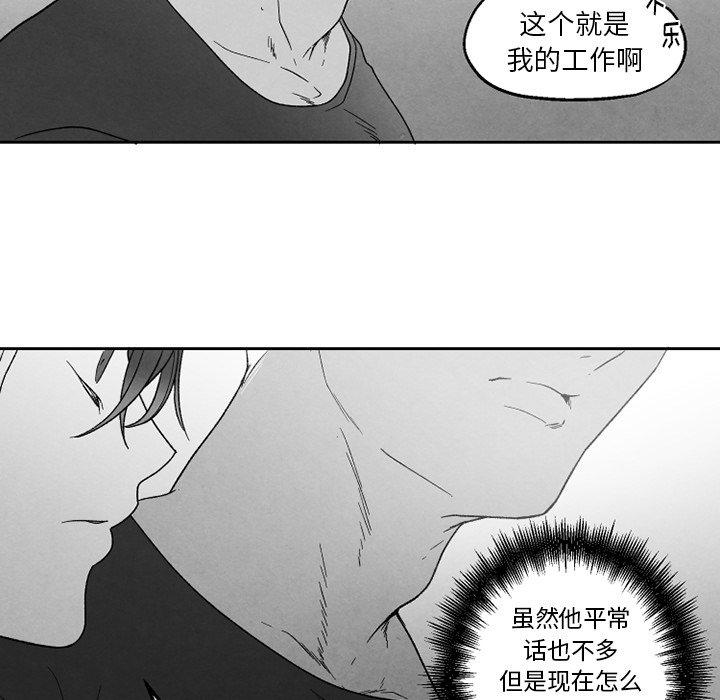 猛一点的污漫画图片韩漫全集-第50话无删减无遮挡章节图片 