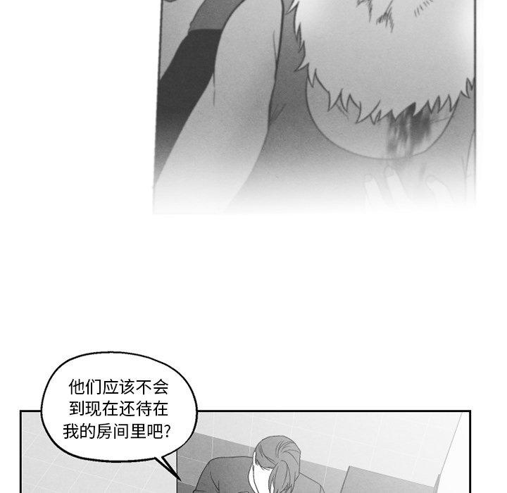 猛一点的污漫画图片韩漫全集-第50话无删减无遮挡章节图片 