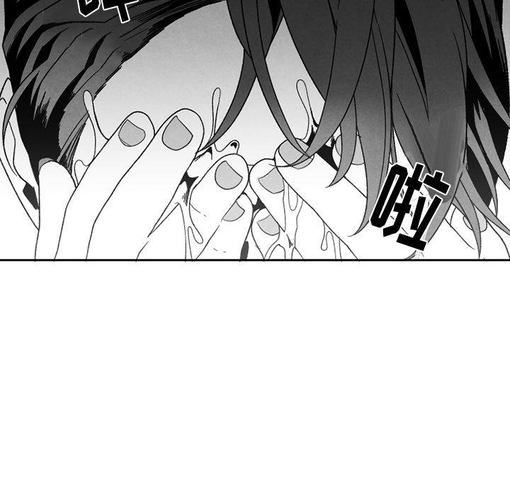猛一点的污漫画图片韩漫全集-第50话无删减无遮挡章节图片 