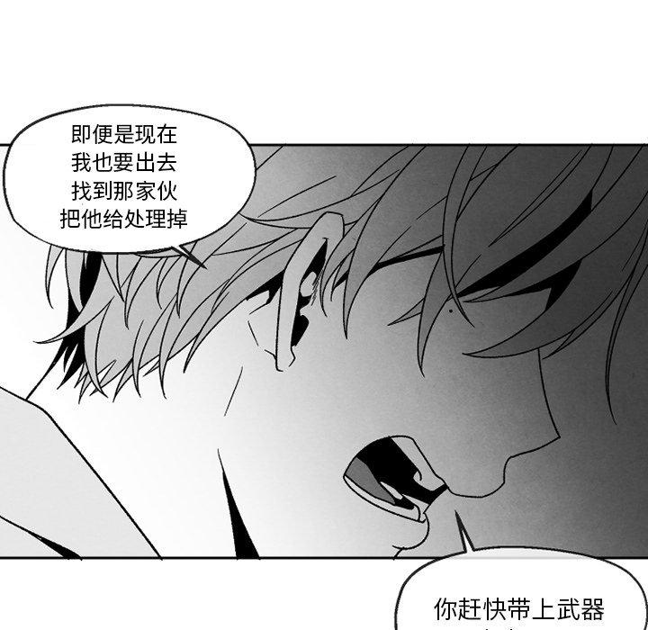猛一点的污漫画图片韩漫全集-第50话无删减无遮挡章节图片 
