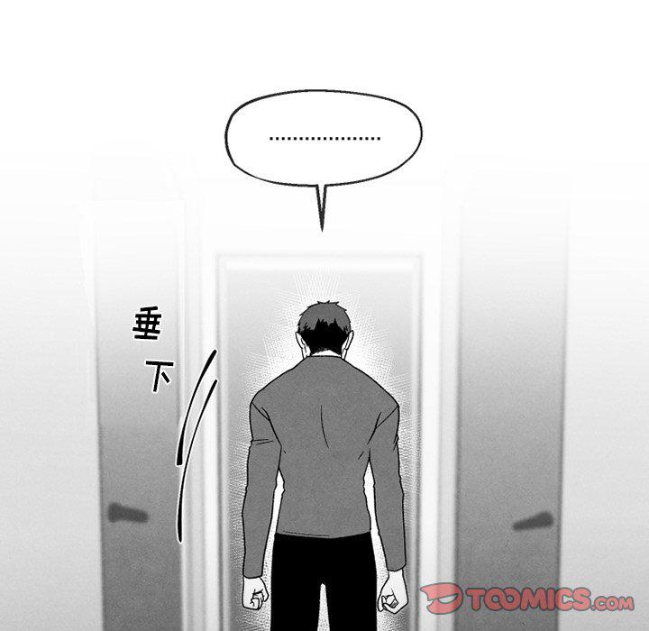 猛一点的污漫画图片韩漫全集-第50话无删减无遮挡章节图片 
