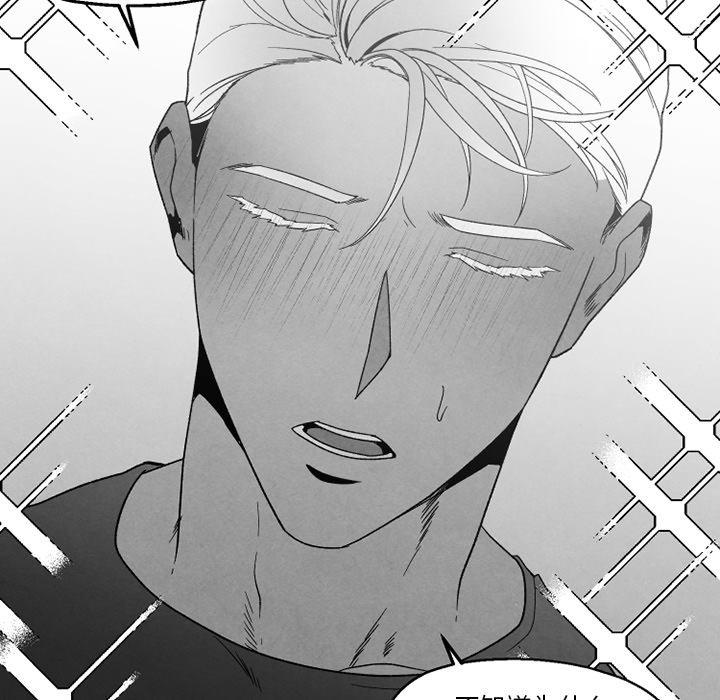 猛一点的污漫画图片韩漫全集-第50话无删减无遮挡章节图片 