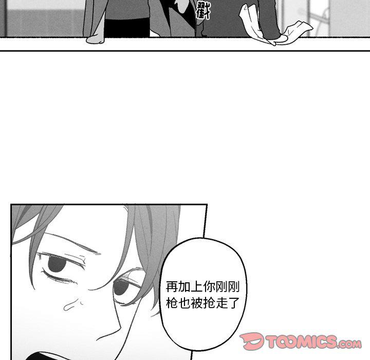 猛一点的污漫画图片韩漫全集-第50话无删减无遮挡章节图片 