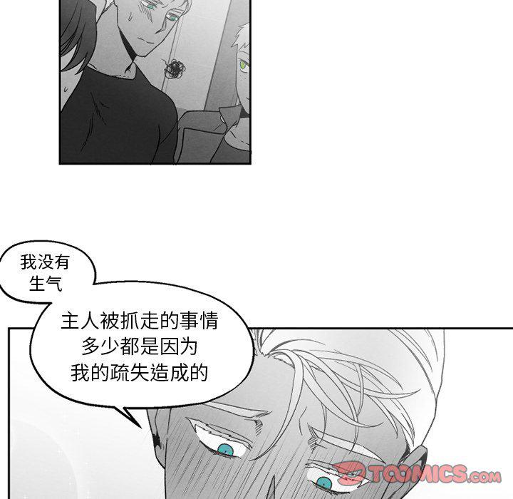 猛一点的污漫画图片韩漫全集-第50话无删减无遮挡章节图片 