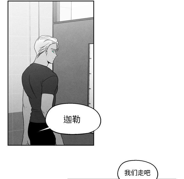 猛一点的污漫画图片韩漫全集-第50话无删减无遮挡章节图片 