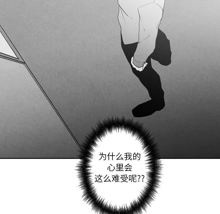 猛一点的污漫画图片韩漫全集-第50话无删减无遮挡章节图片 