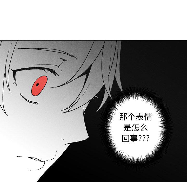 猛一点的污漫画图片韩漫全集-第50话无删减无遮挡章节图片 