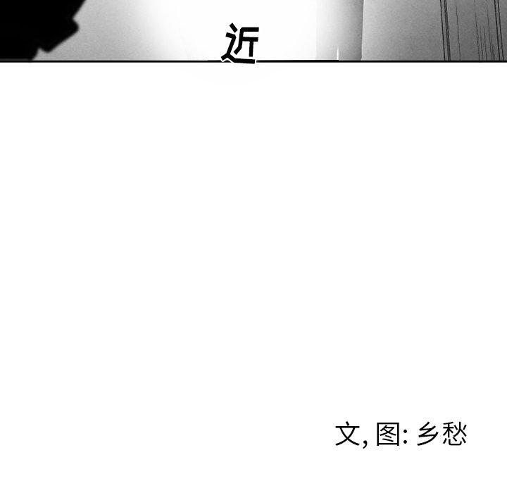 猛一点的污漫画图片韩漫全集-第50话无删减无遮挡章节图片 