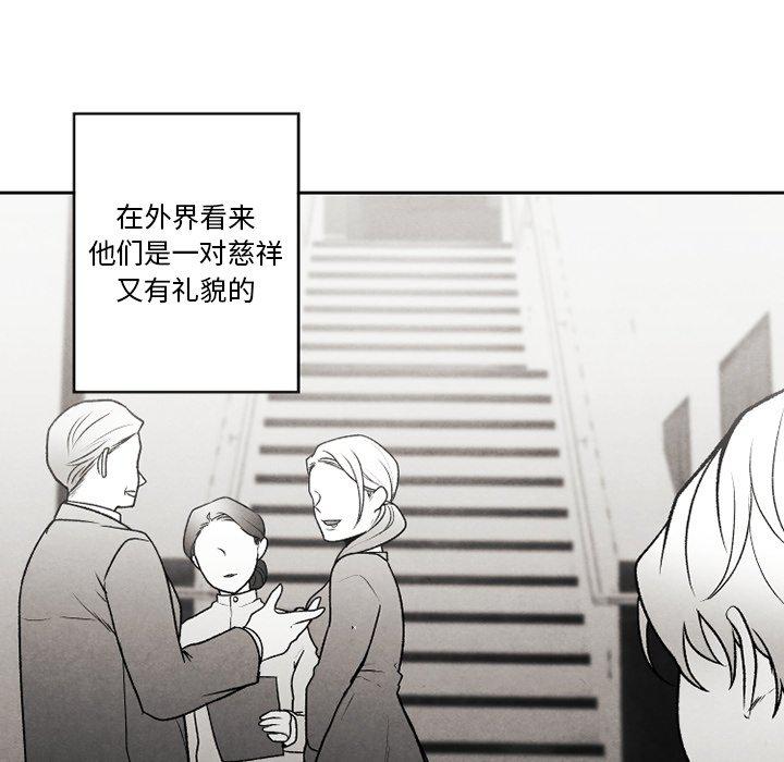 猛一点的污漫画图片韩漫全集-第51话无删减无遮挡章节图片 