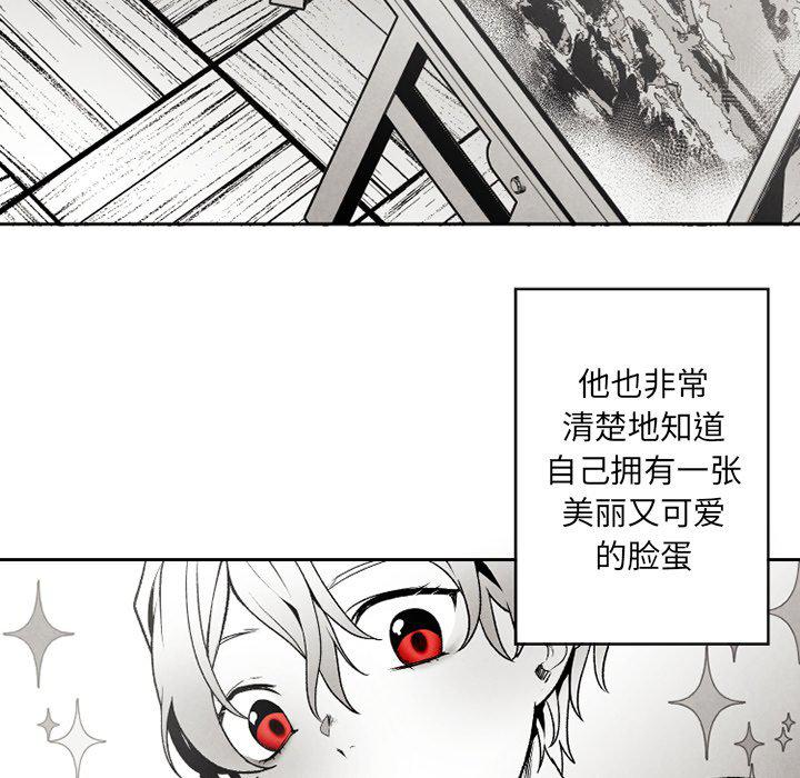 猛一点的污漫画图片韩漫全集-第51话无删减无遮挡章节图片 