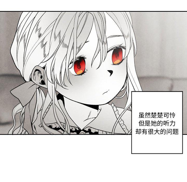 猛一点的污漫画图片韩漫全集-第51话无删减无遮挡章节图片 