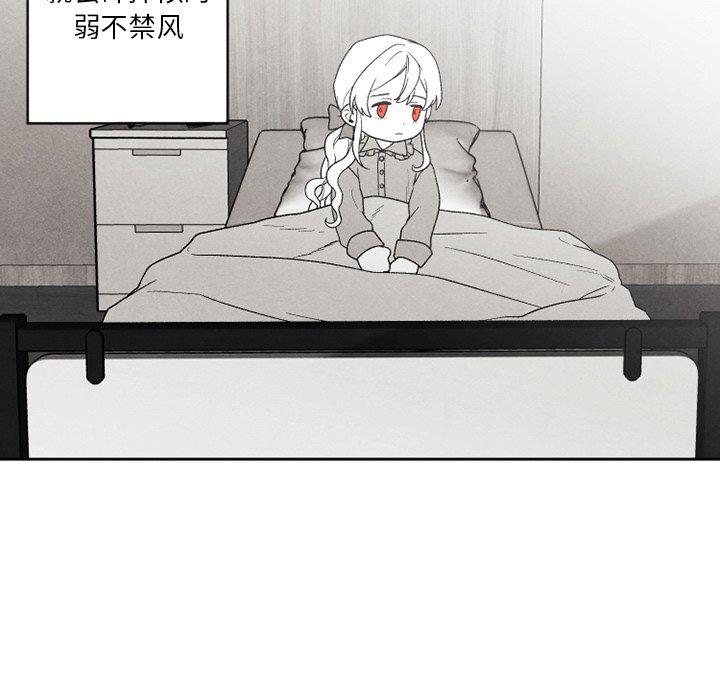 猛一点的污漫画图片韩漫全集-第51话无删减无遮挡章节图片 