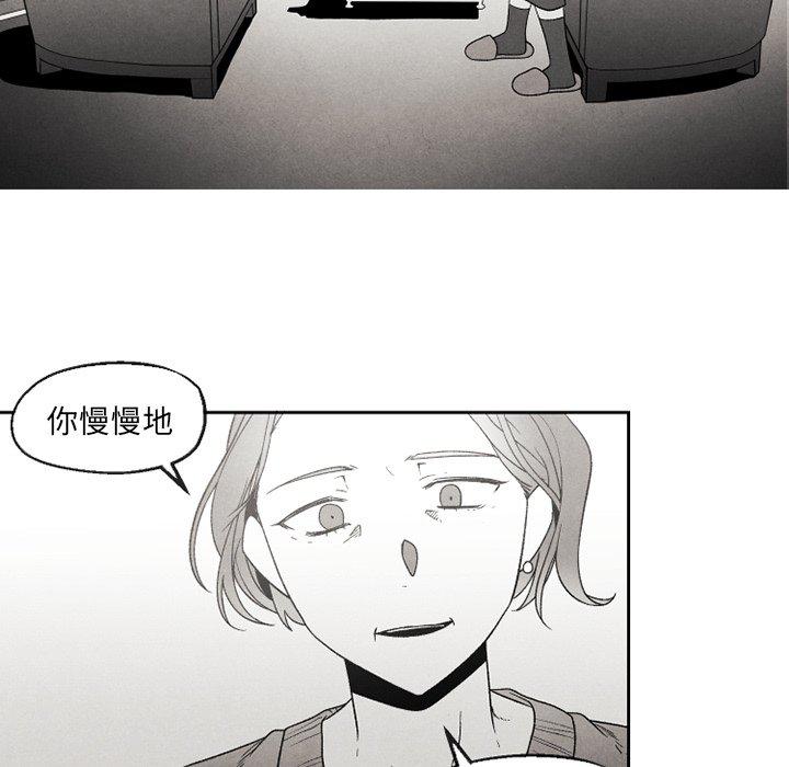 猛一点的污漫画图片韩漫全集-第51话无删减无遮挡章节图片 