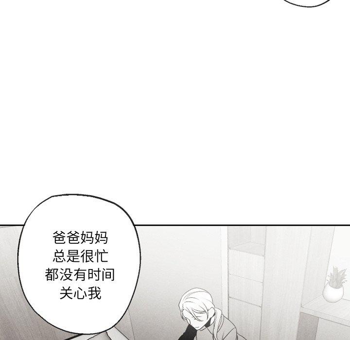 猛一点的污漫画图片韩漫全集-第51话无删减无遮挡章节图片 