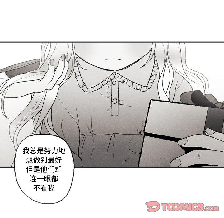 猛一点的污漫画图片韩漫全集-第51话无删减无遮挡章节图片 