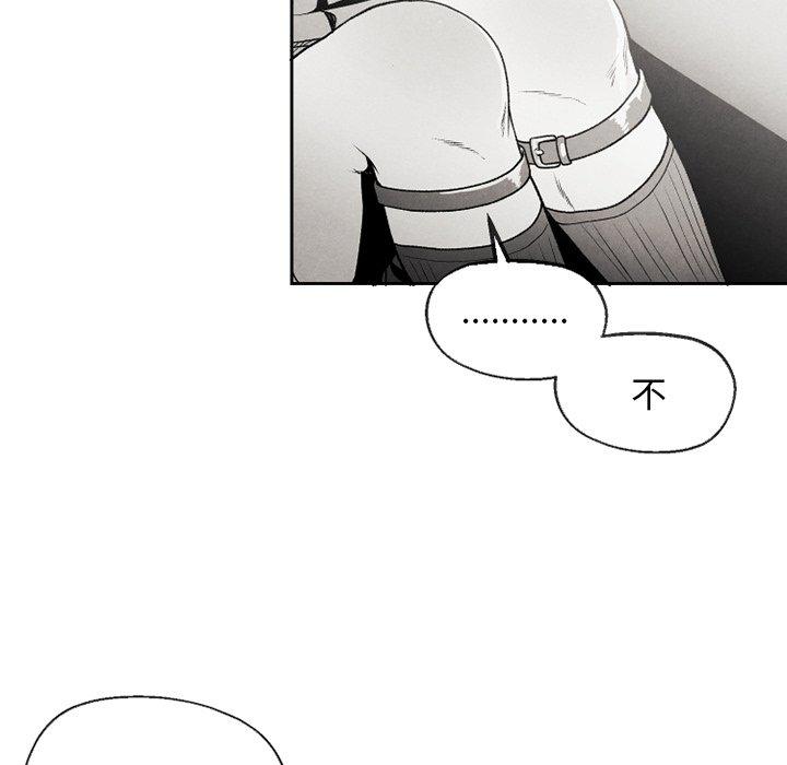 猛一点的污漫画图片韩漫全集-第51话无删减无遮挡章节图片 