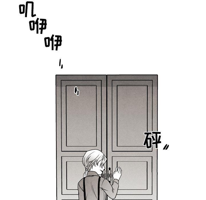 猛一点的污漫画图片韩漫全集-第51话无删减无遮挡章节图片 