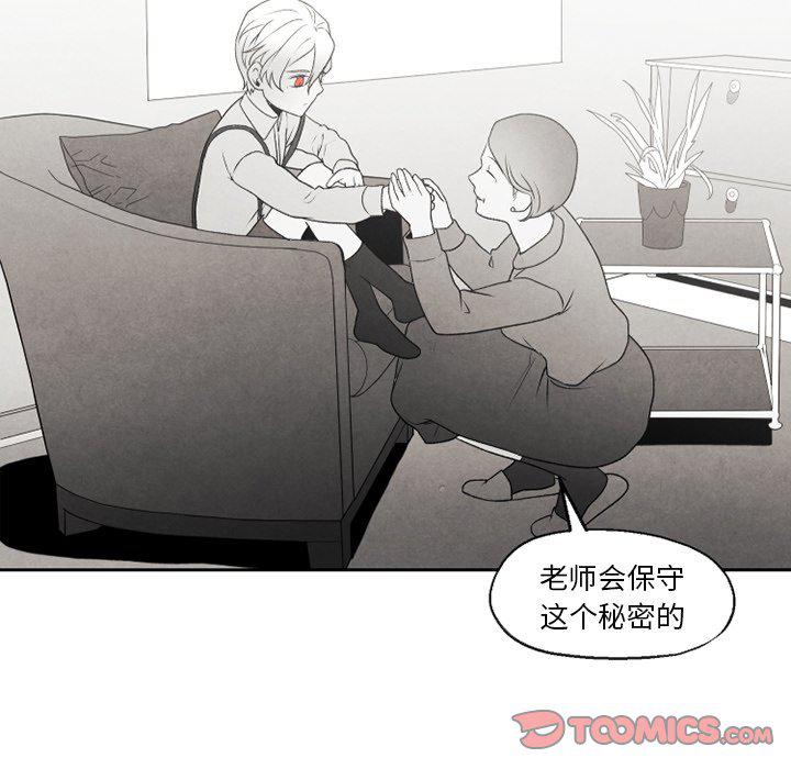 猛一点的污漫画图片韩漫全集-第51话无删减无遮挡章节图片 