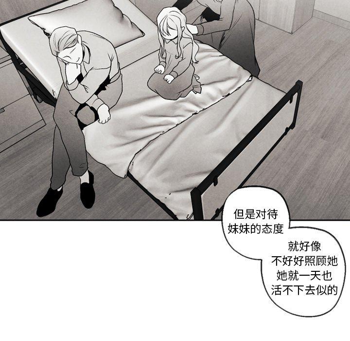 猛一点的污漫画图片韩漫全集-第51话无删减无遮挡章节图片 