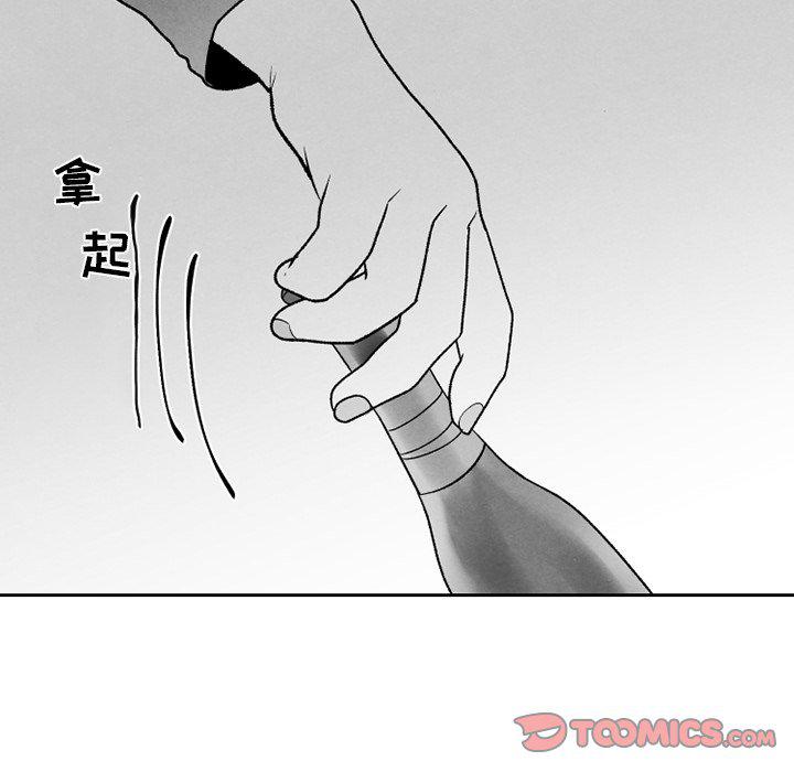 猛一点的污漫画图片韩漫全集-第51话无删减无遮挡章节图片 