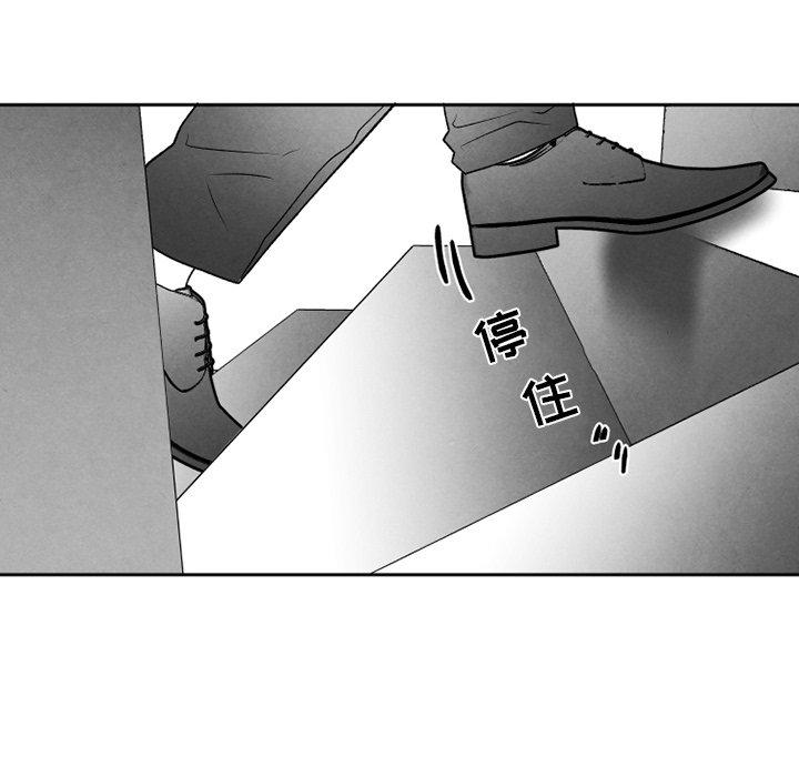 猛一点的污漫画图片韩漫全集-第51话无删减无遮挡章节图片 