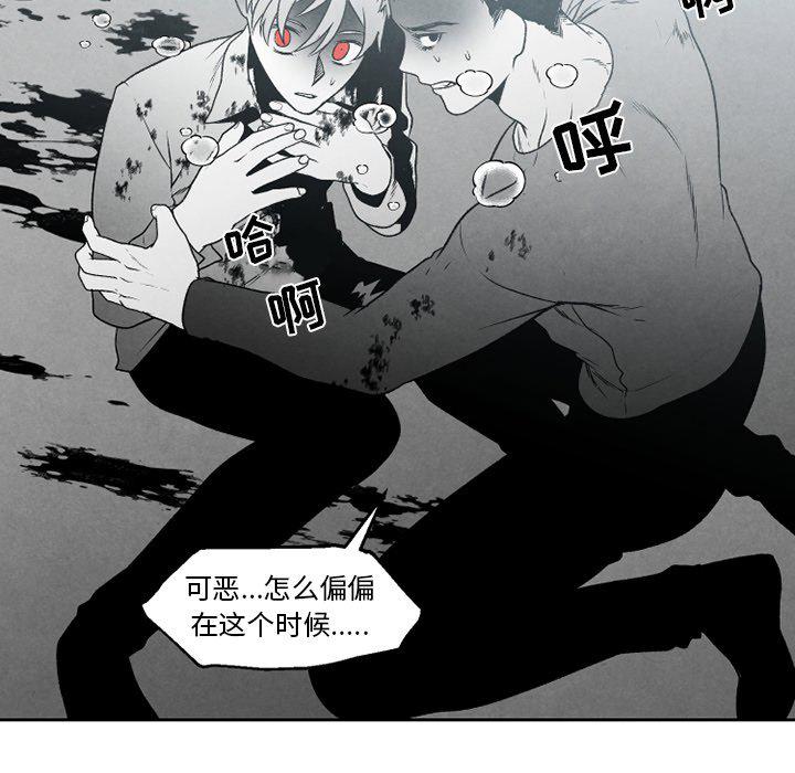 猛一点的污漫画图片韩漫全集-第51话无删减无遮挡章节图片 