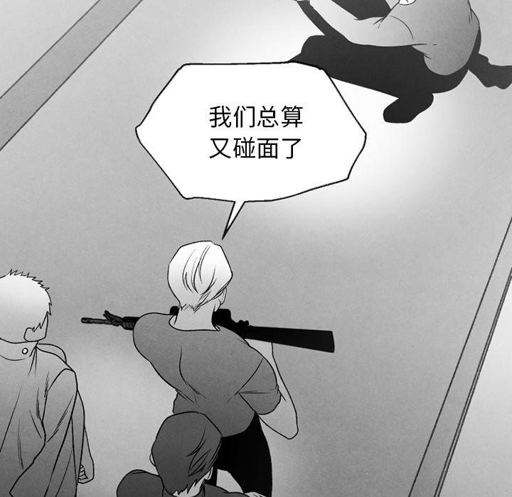 猛一点的污漫画图片韩漫全集-第51话无删减无遮挡章节图片 