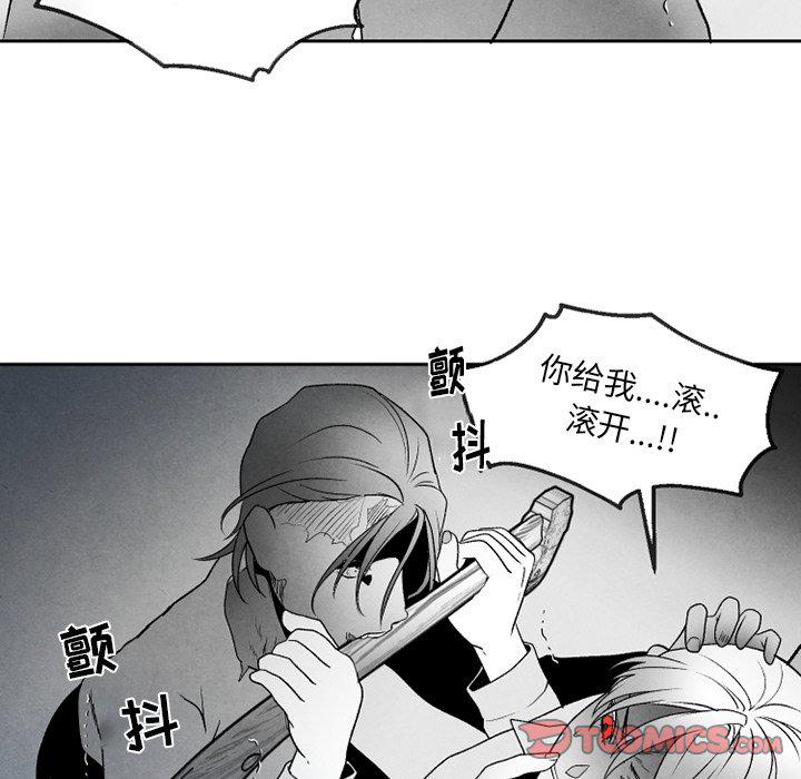 猛一点的污漫画图片韩漫全集-第51话无删减无遮挡章节图片 