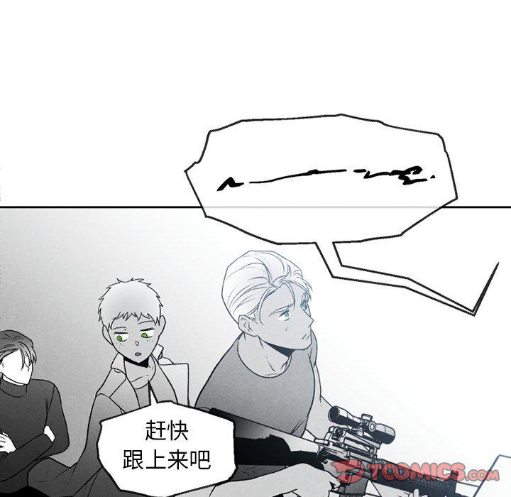 猛一点的污漫画图片韩漫全集-第51话无删减无遮挡章节图片 